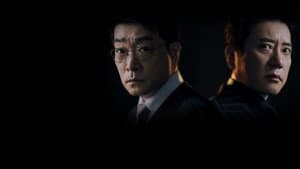 유어 아너 — foto 5