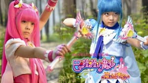 巴啦啦小魔仙之魔法的考验 — foto 1