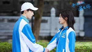 Meeting You — foto 1