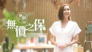 無窮之路 — foto 2