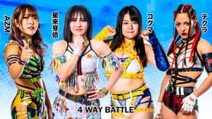 STARDOM AOMORI 2DAYS in HACHINOHE — foto 3