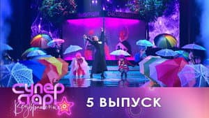 Episodio 5