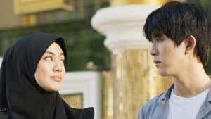 ปันหยี I Sea You — foto 1