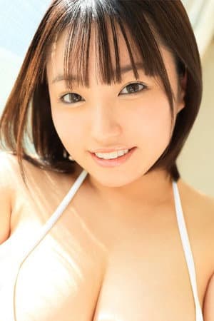 東雲はる