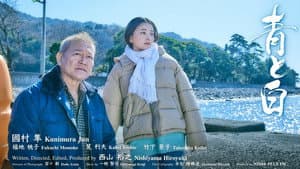 青と白 — foto 1