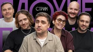 Episodio 7