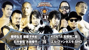 NJPW G1 Climax 32: Day 9 — foto 3