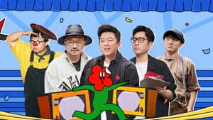 Episodio 6