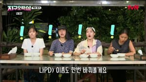 Episodio 9