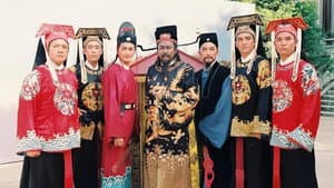 包青天 — foto 1