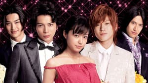 花より男子 — foto 3