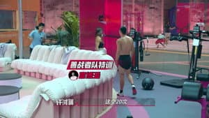 Episodio 7