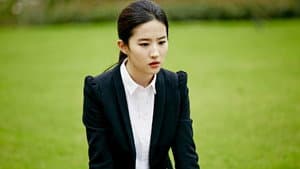 第三种爱情 — foto 2