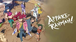 Appare-Ranman! — foto 4
