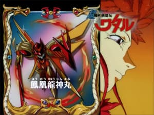 Episodio 47
