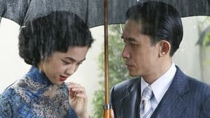 色‧戒 — foto 1