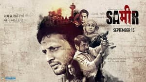 Sameer — foto 1