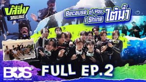 Episodio 2
