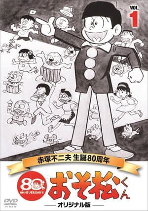 Temporada 1