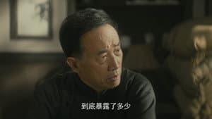 Episodio 39