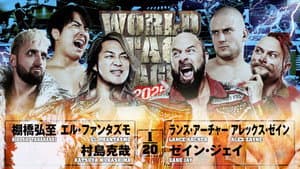 NJPW World Tag League 2025 - Day 9 — foto 4