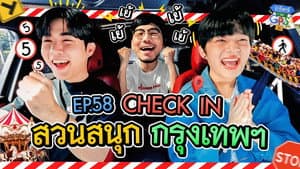 Episodio 58