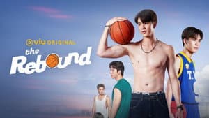 เกมนี้เพื่อนาย — foto 5