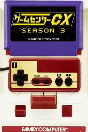 Temporada 3