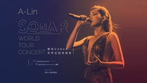 A-Lin聲吶SONAR世界巡迴演唱會2016 — foto 1