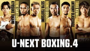 U-NEXT BOXING.4 — foto 2