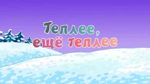 Episodio 19