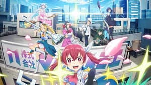 Magilumiere Magical Girls S. A. — foto 6