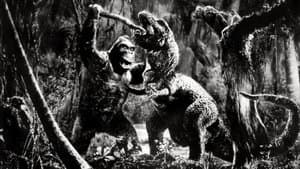 King Kong — foto 1