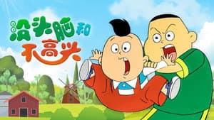 Episodio 6
