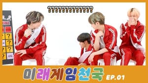 Episodio 1