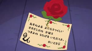 Episodio 38