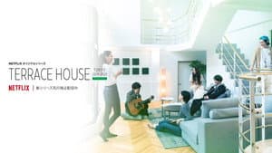 Terrace House: Tokyo 2019-2020 — foto 2