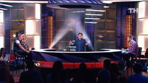 Episodio 1