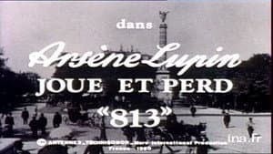 Arsène Lupin joue et perd — foto 1