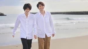Life 線上の僕ら — foto 5
