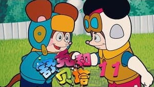 Episodio 11