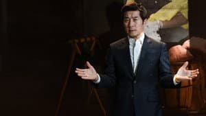 그것이 알고싶다 — foto 2