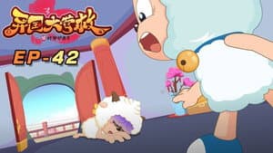 Episodio 42