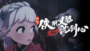 Episodio 7