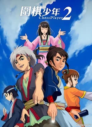 Temporada 2