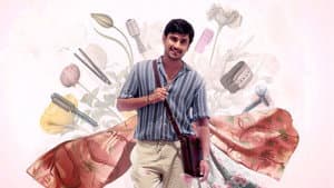 భలే ఉన్నాడే — foto 2