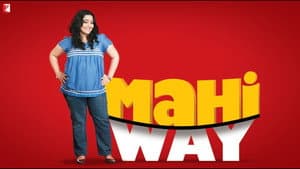 Mahi Way — foto 1