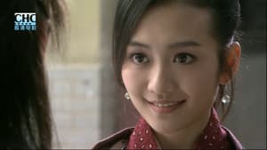 镖行天下前传9：终极任务 — foto 3