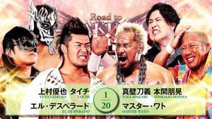 NJPW Road to Sakura Genesis 2026 - Day 5 — foto 3
