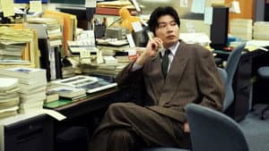 私にふさわしいホテル — foto 6